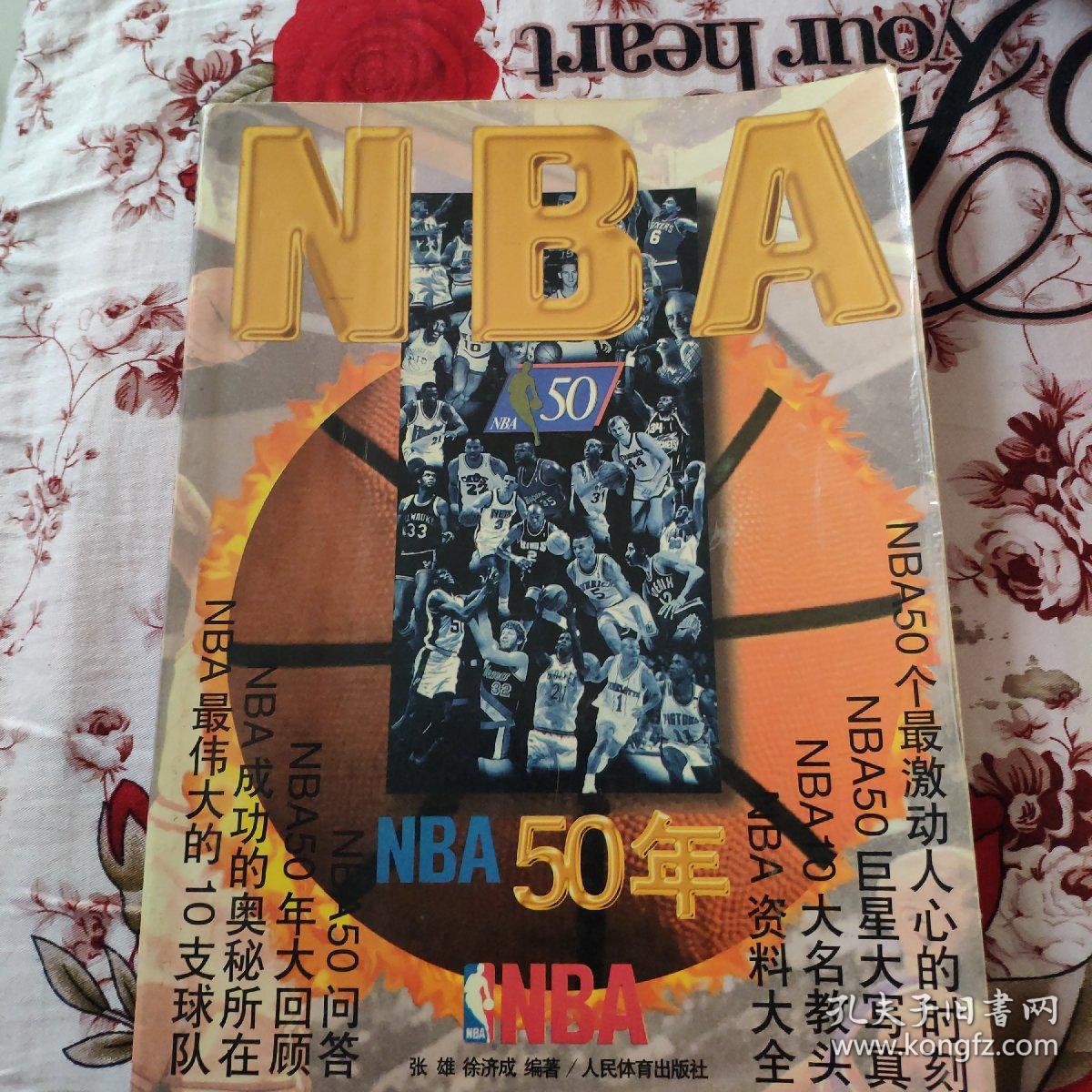 森守门英