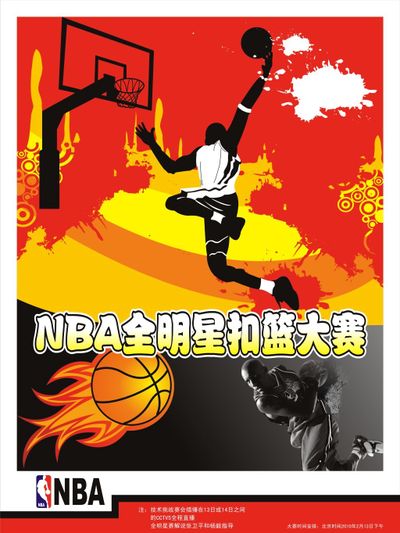 豪门
