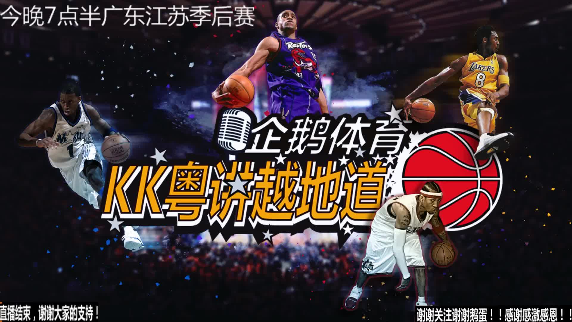 革命